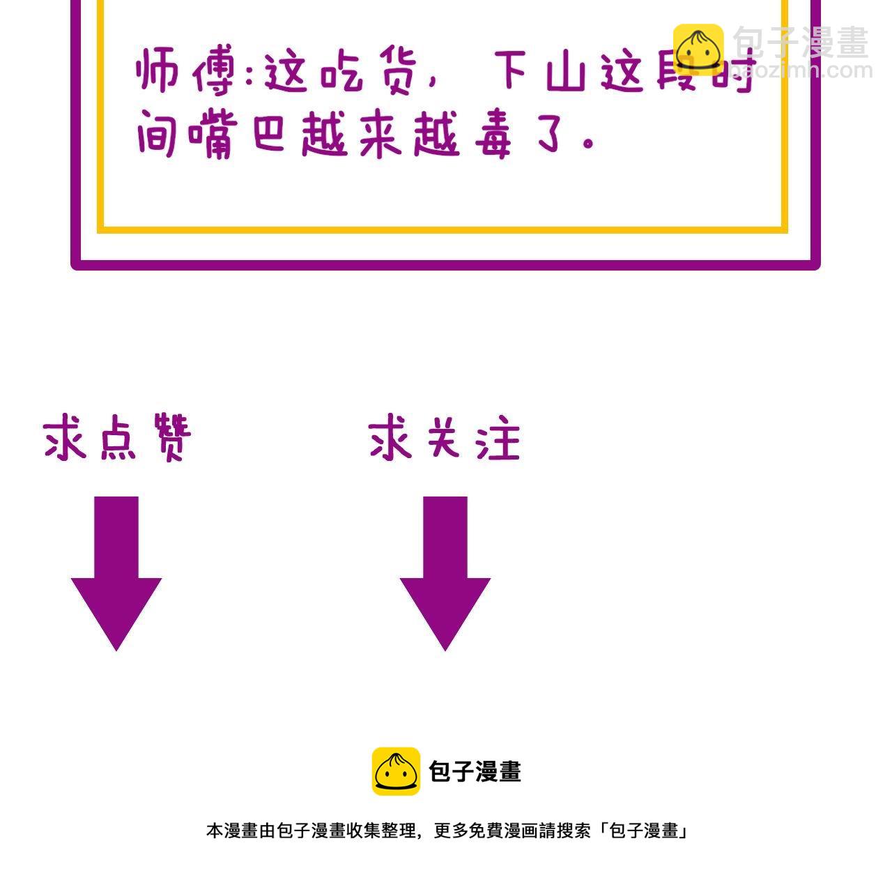 第288话 大王八129
