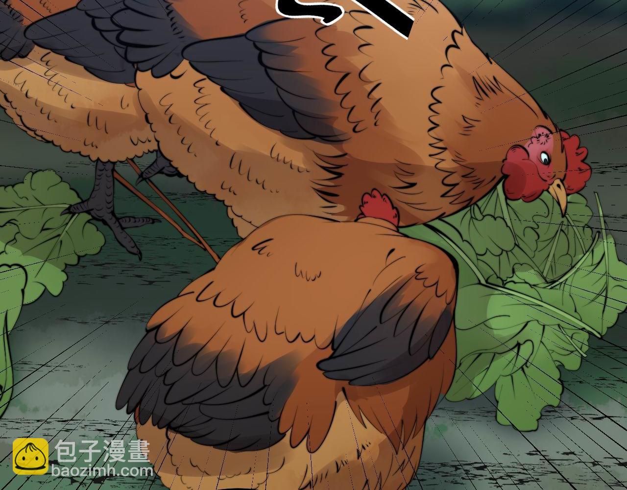 第288话 大王八16