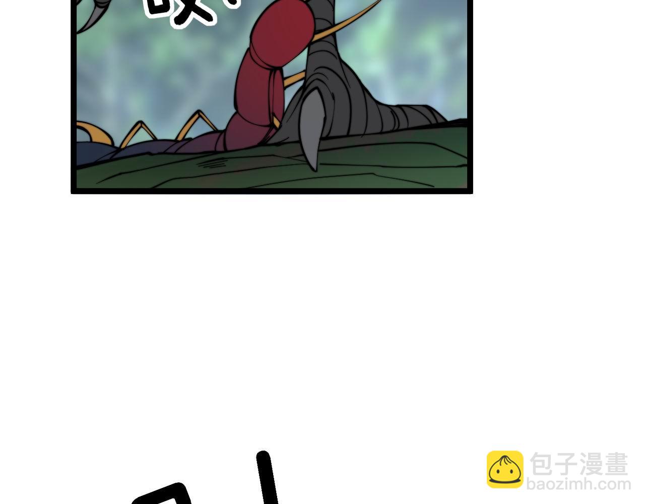 第288话 大王八19