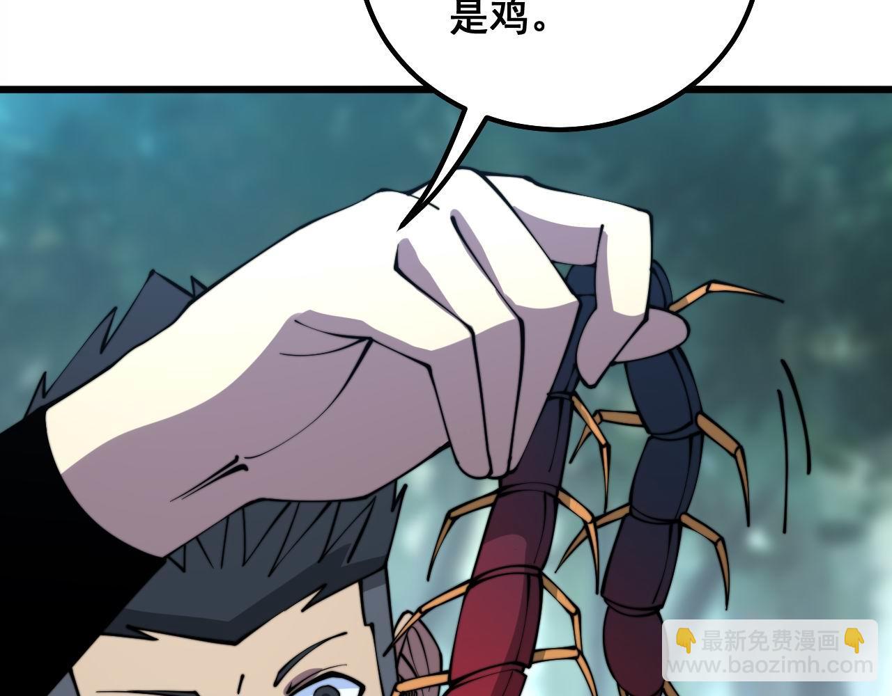 第288话 大王八27