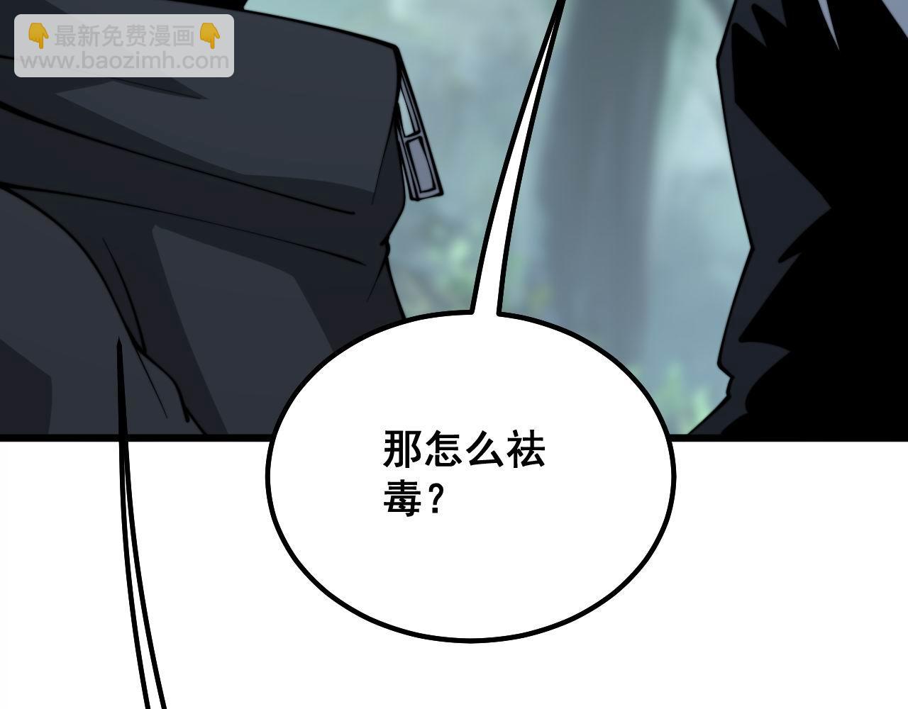 第288话 大王八33