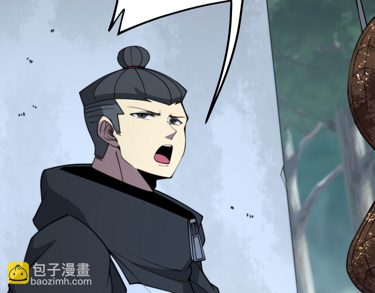 第288话 大王八47