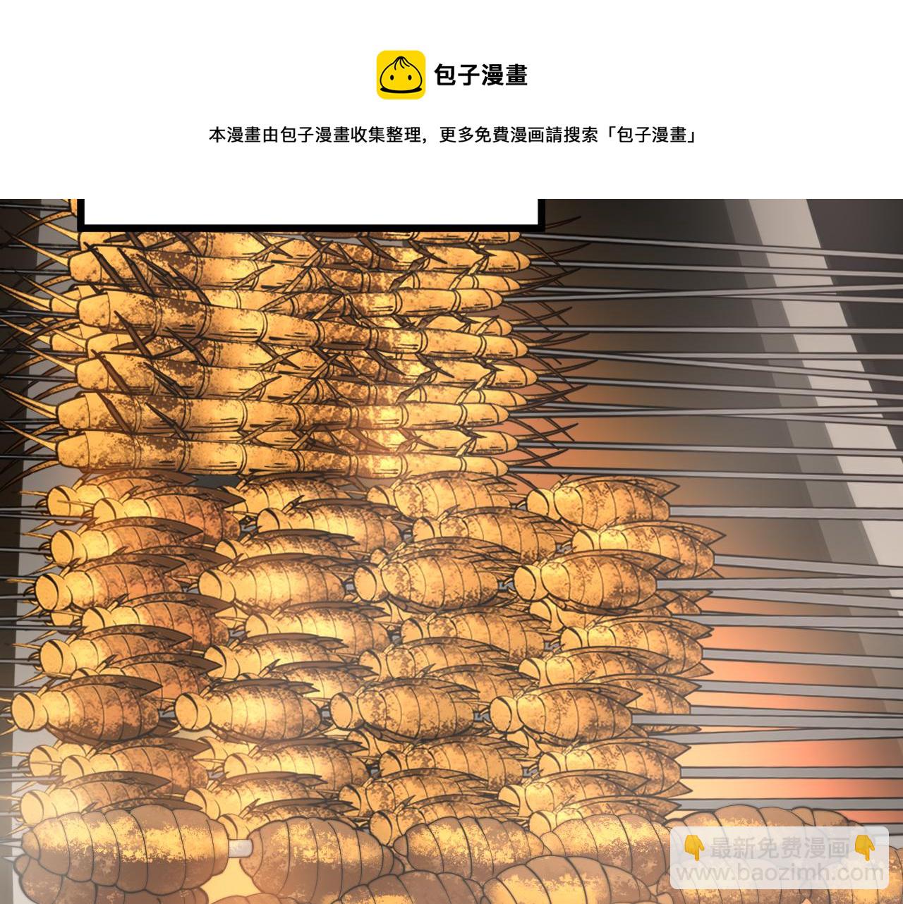 第288话 大王八58