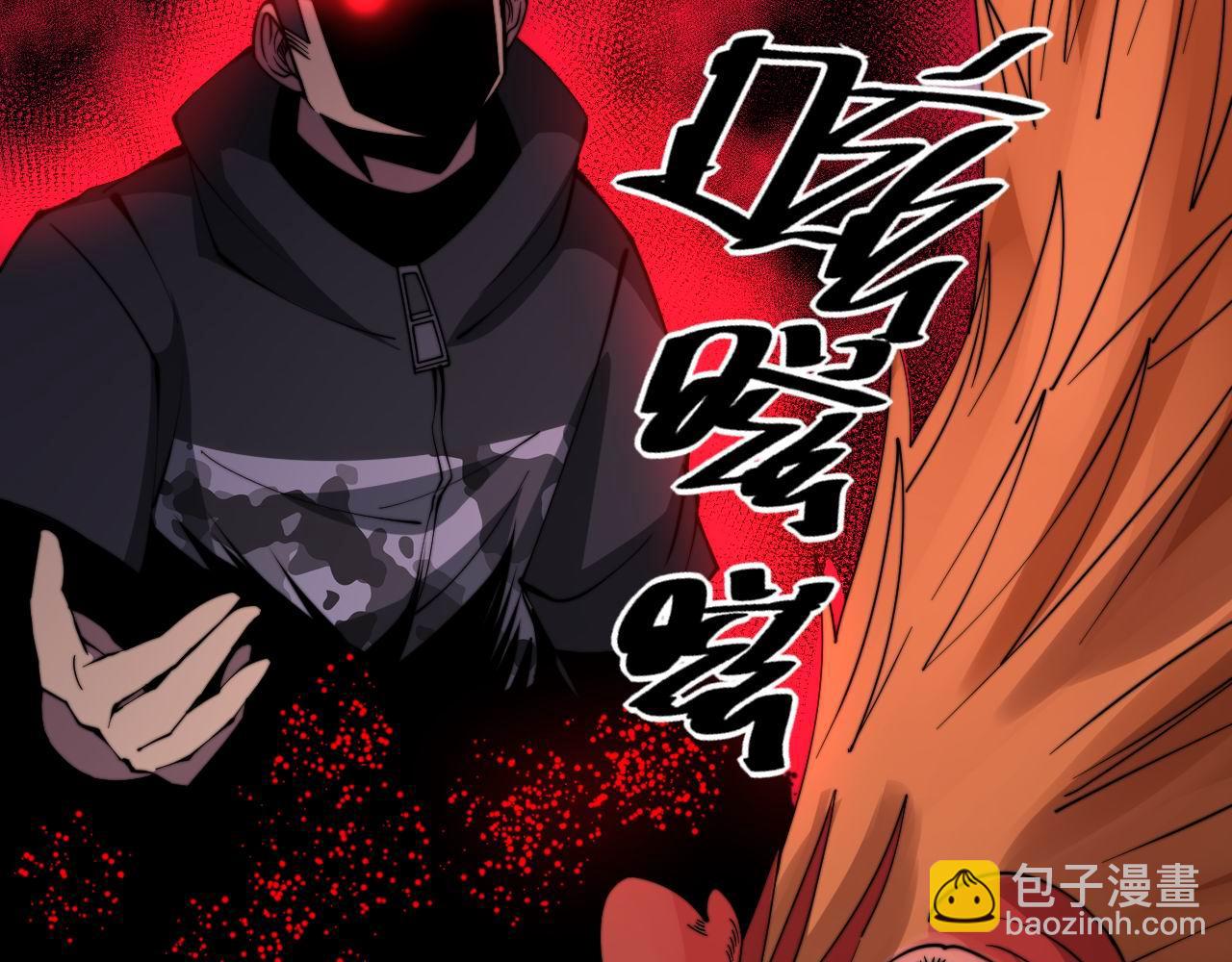第288话 大王八6