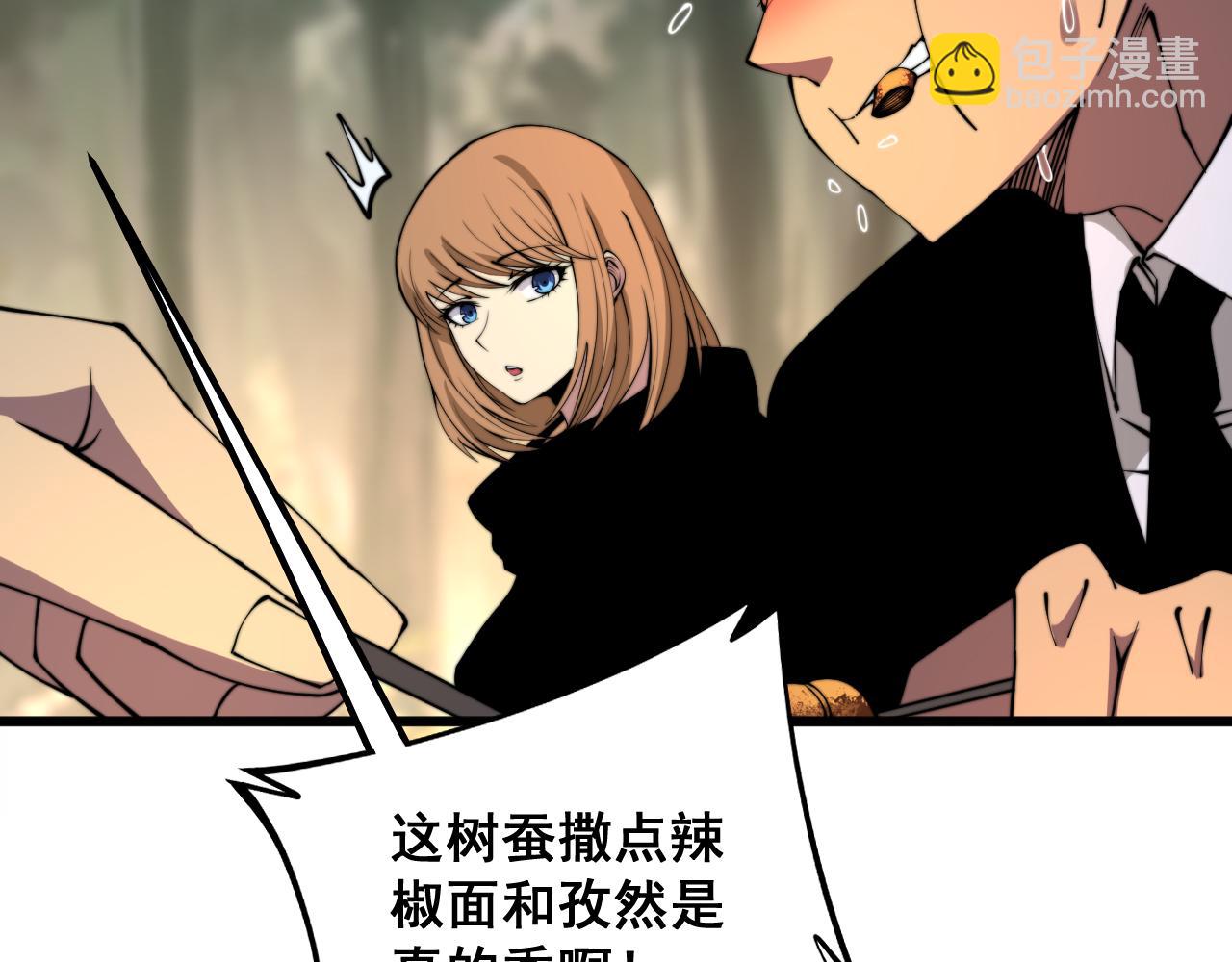 第288话 大王八61