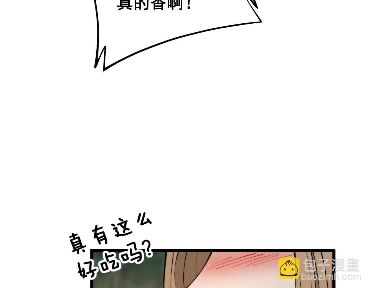 第288话 大王八62