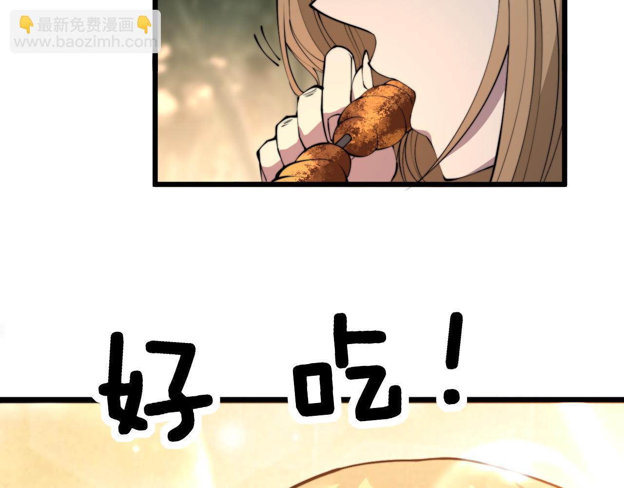 第288话 大王八63