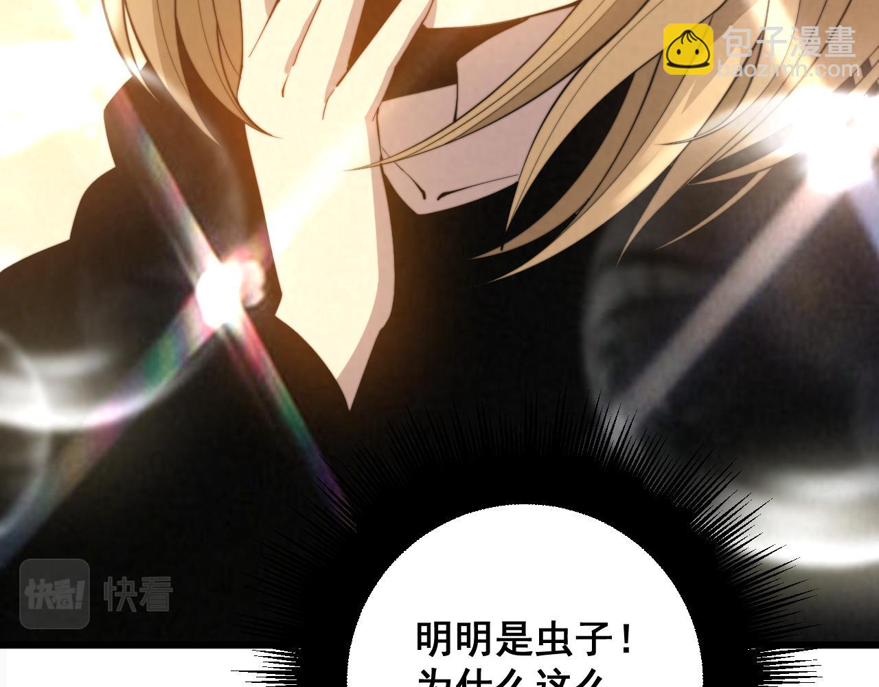 第288话 大王八65