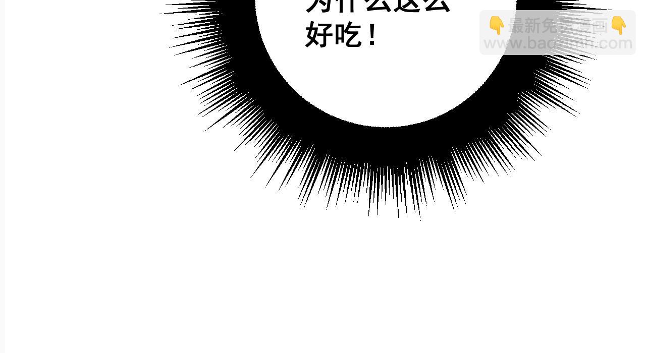 第288话 大王八66