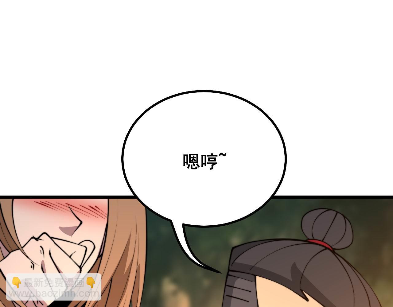 第288话 大王八67