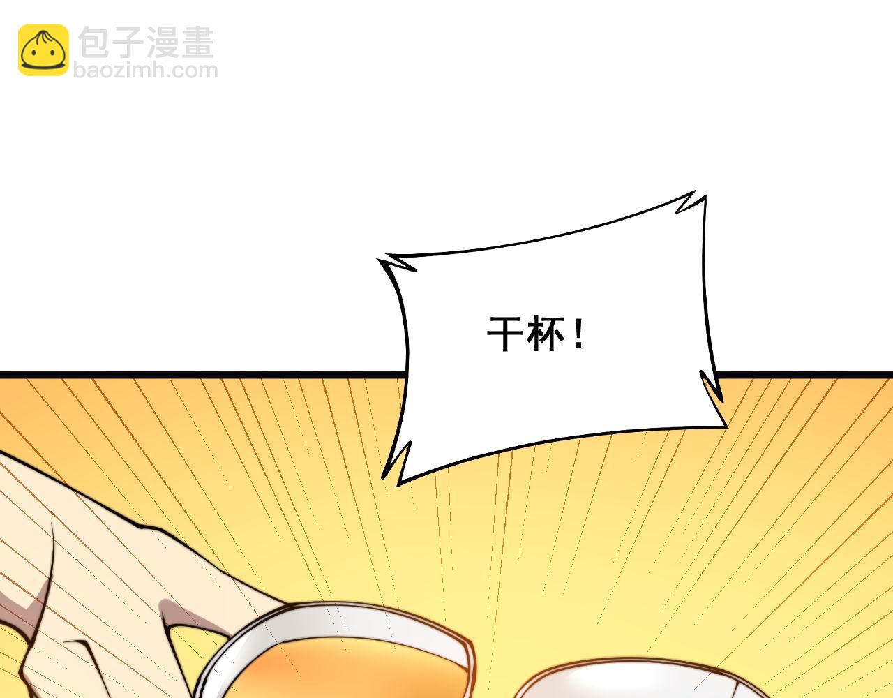 第288话 大王八69