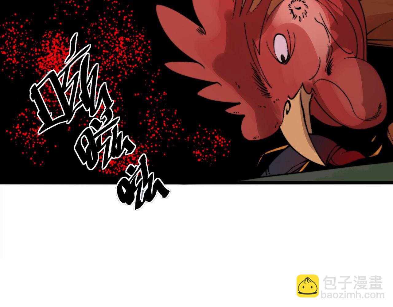 第288话 大王八7