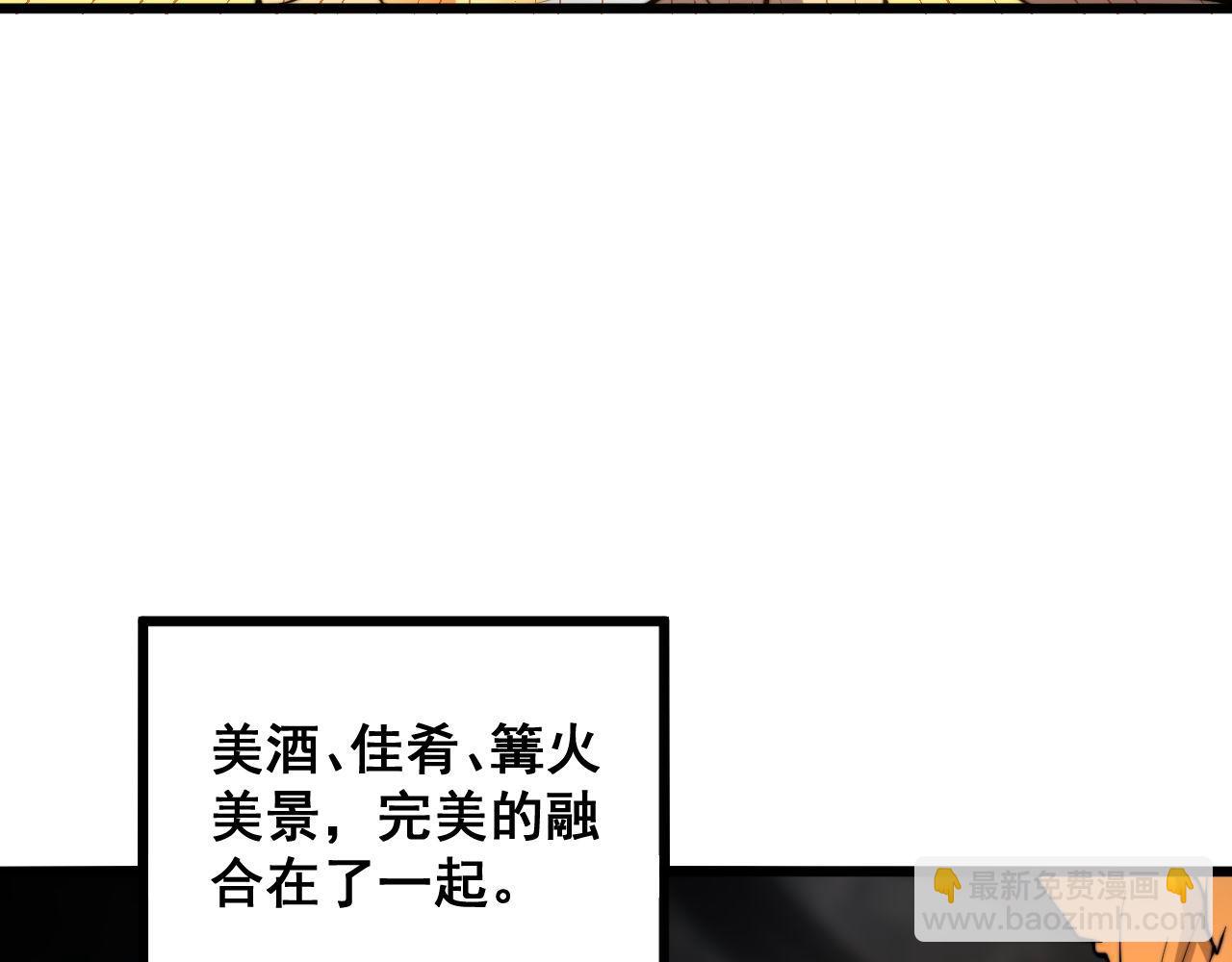 第288话 大王八71