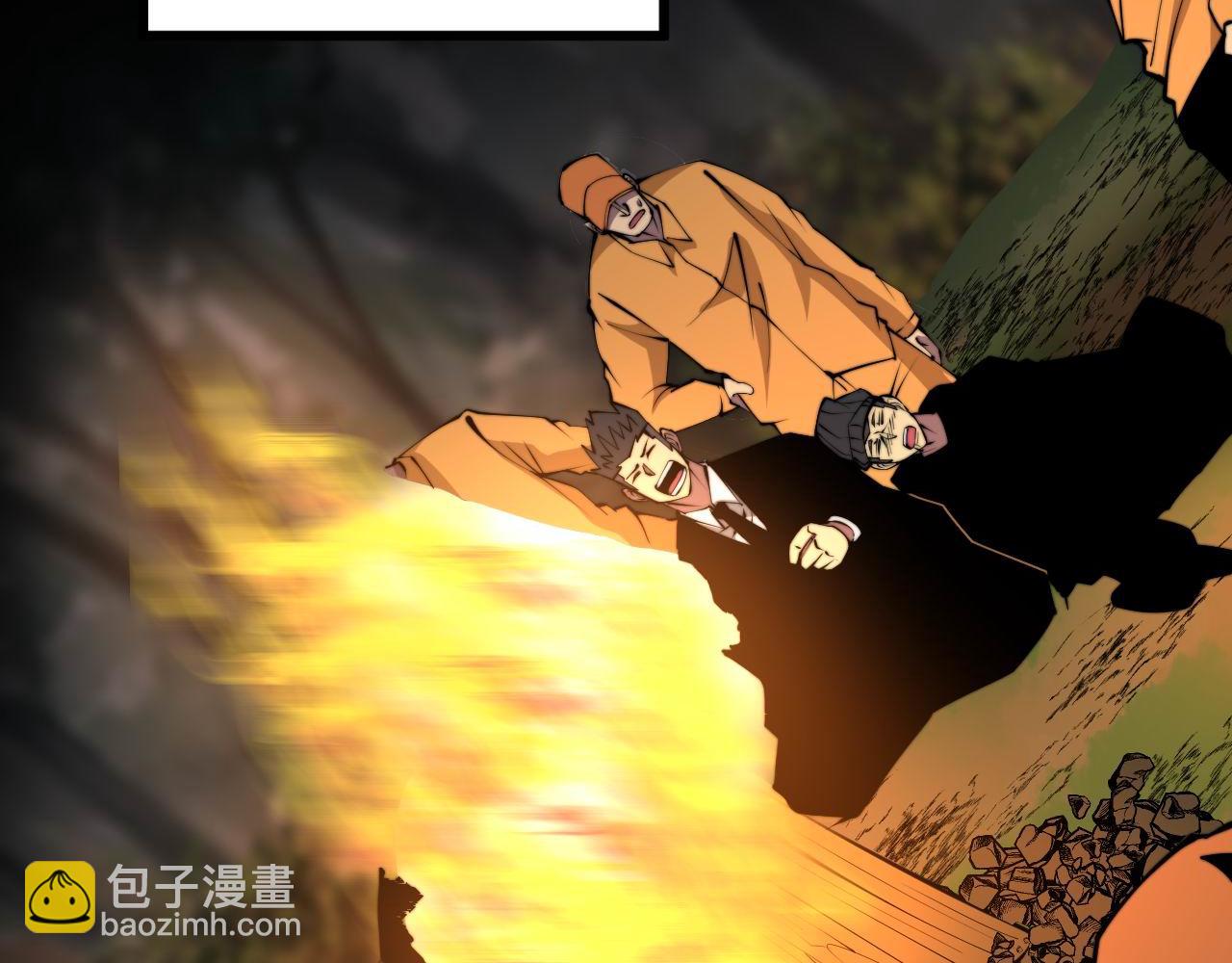 第288话 大王八72