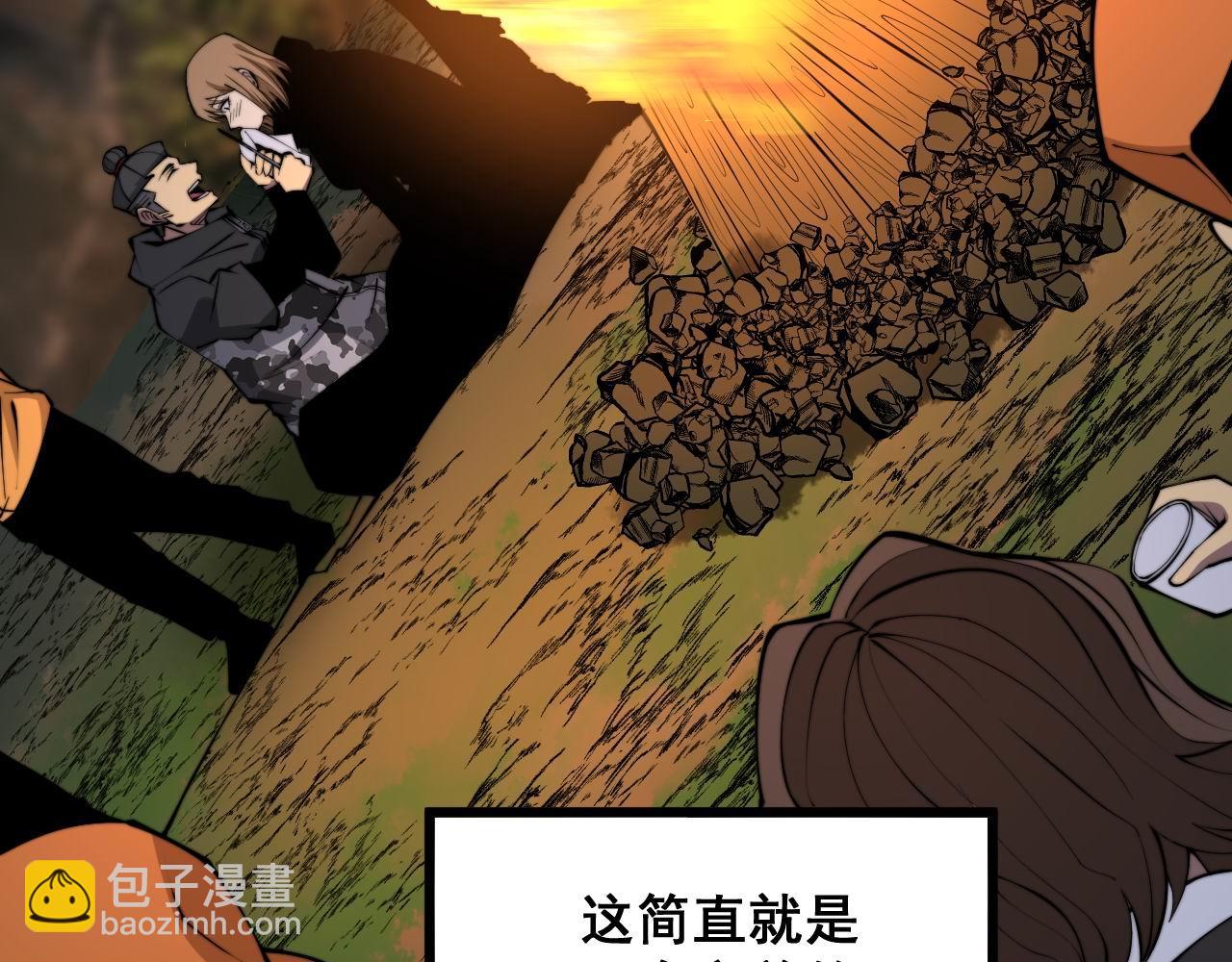 第288话 大王八73