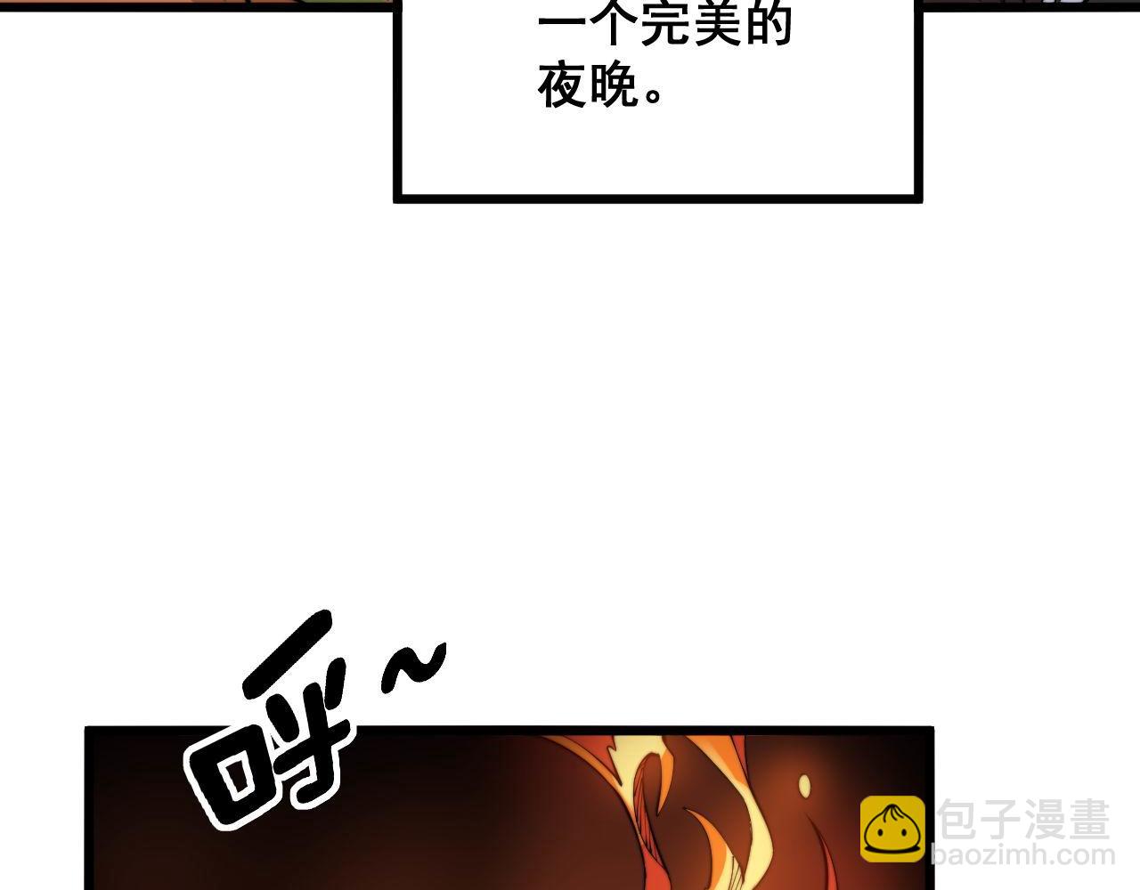 第288话 大王八74