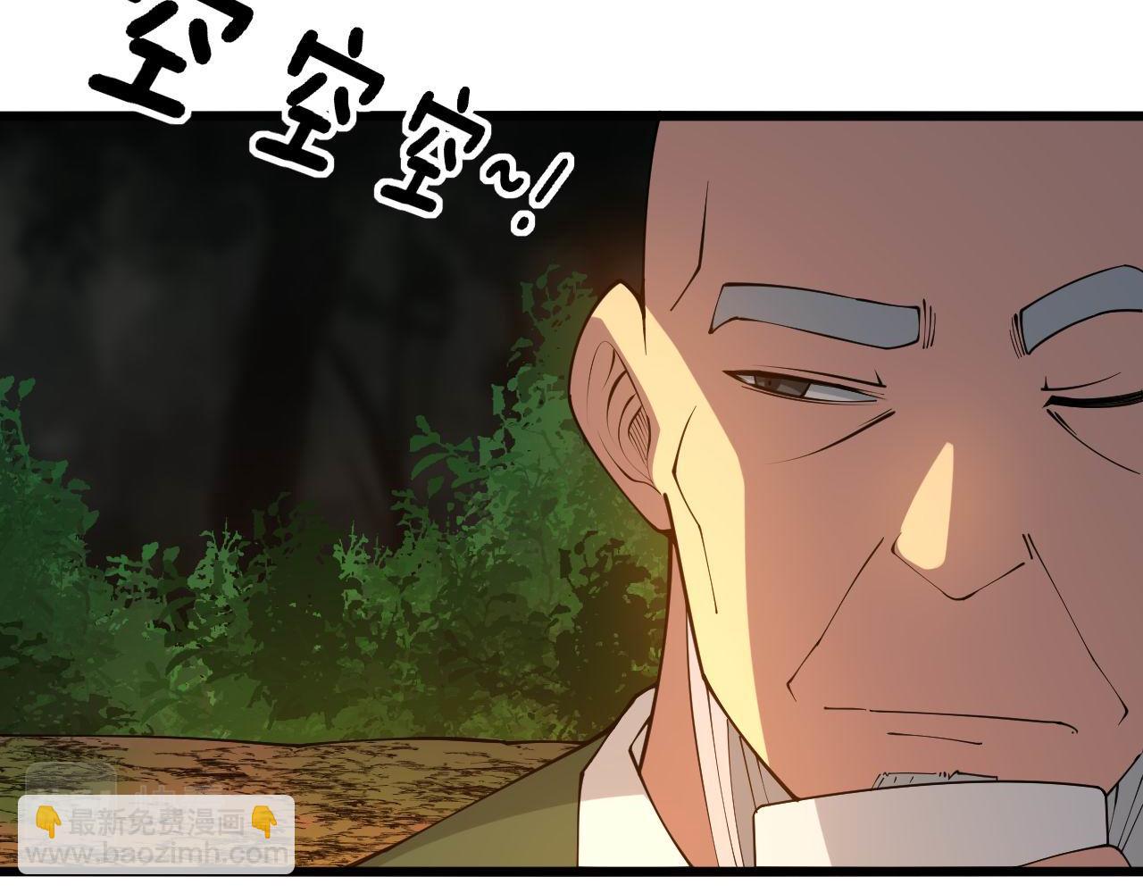第288话 大王八76
