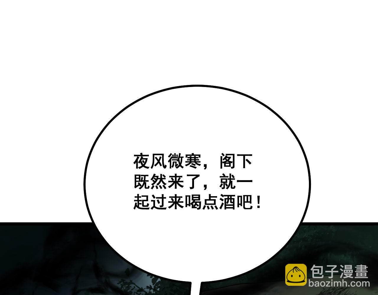 第288话 大王八78