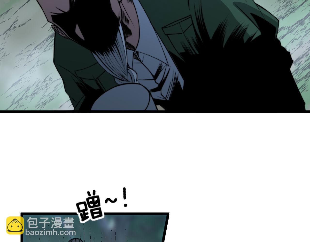 第288话 大王八80