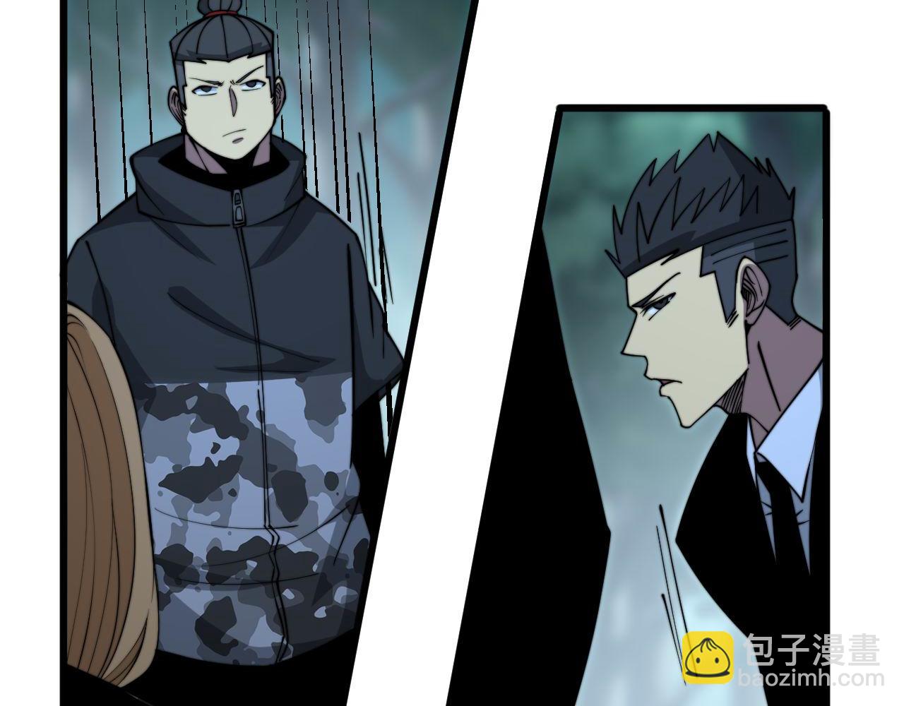 第288话 大王八81