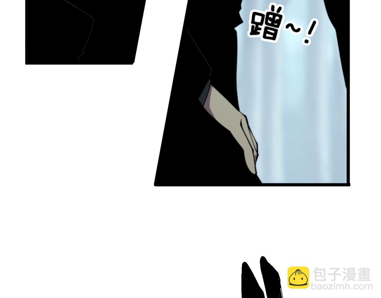 第288话 大王八82