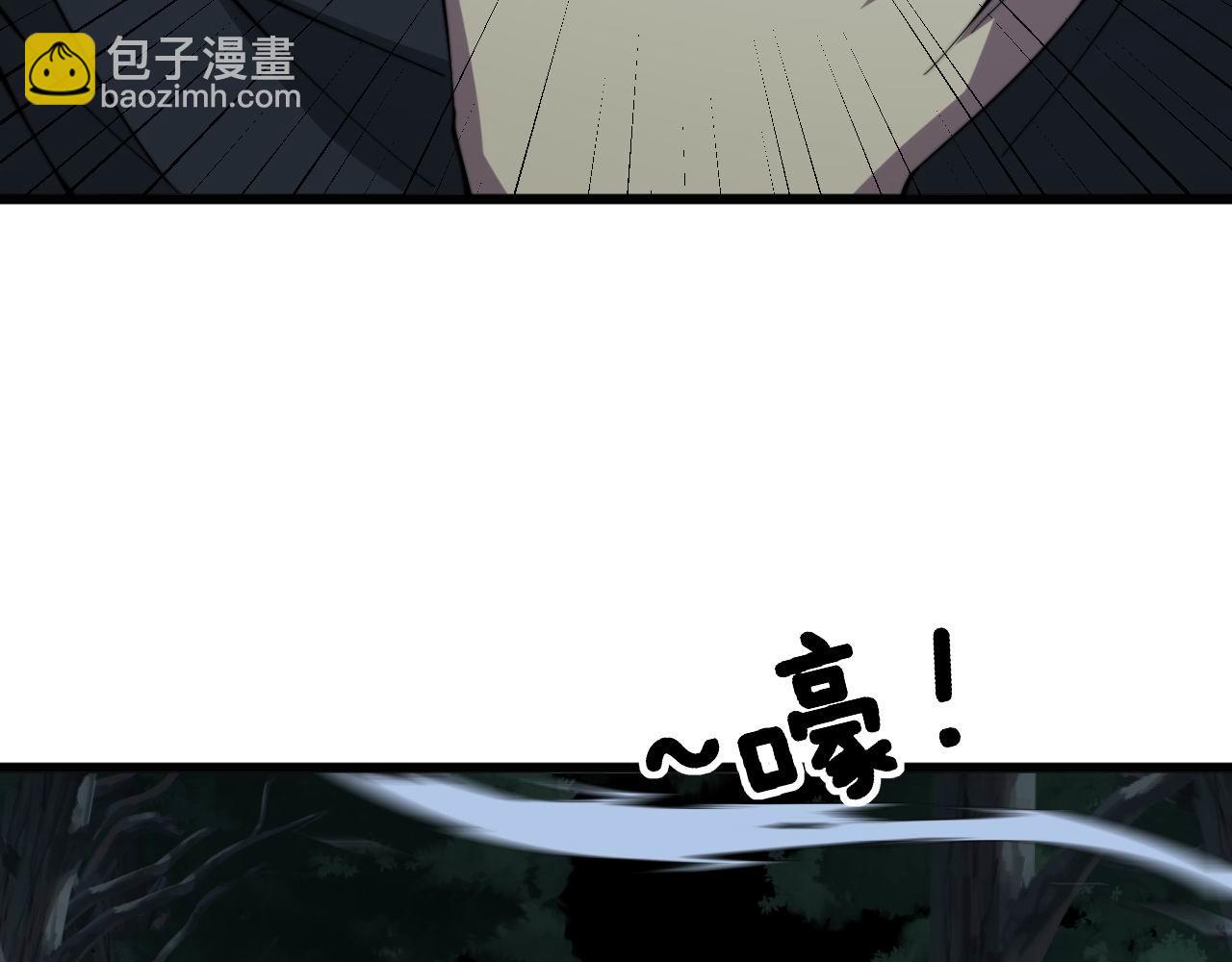 第288话 大王八84