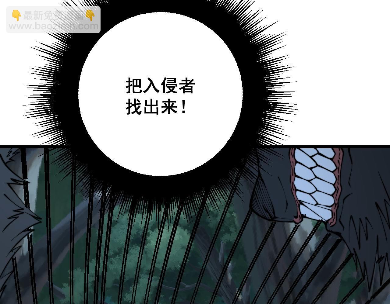 第288话 大王八86