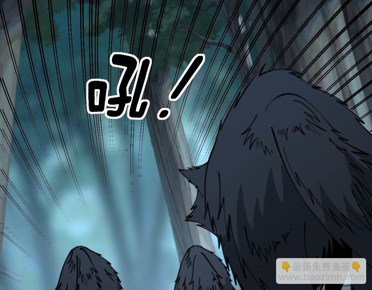 第288话 大王八87