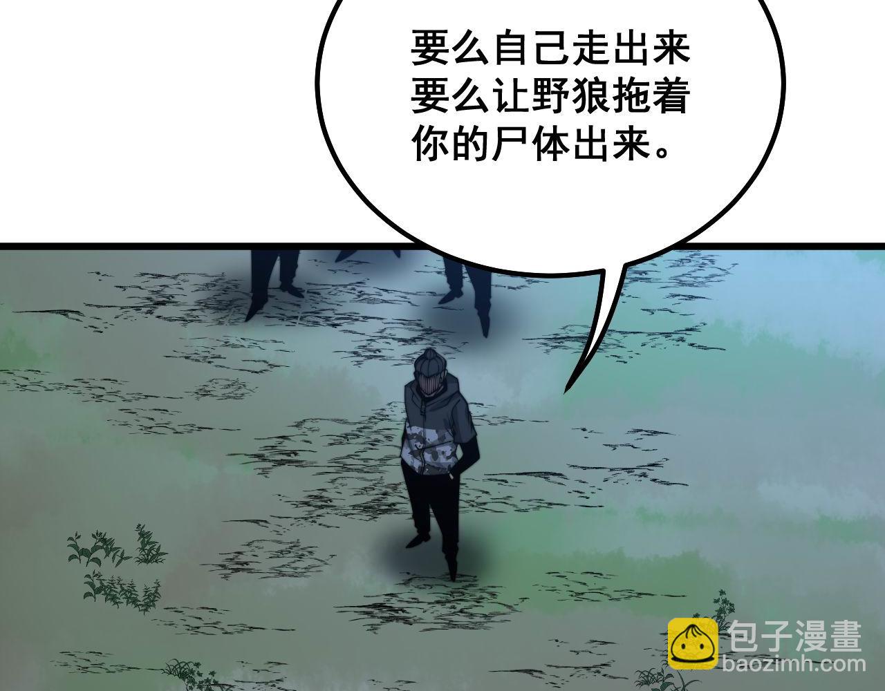 第288话 大王八89