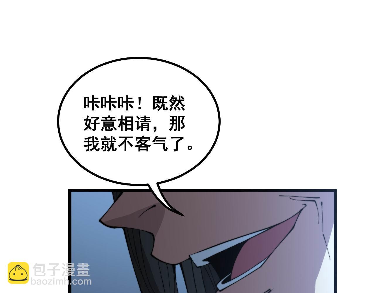 第288话 大王八92