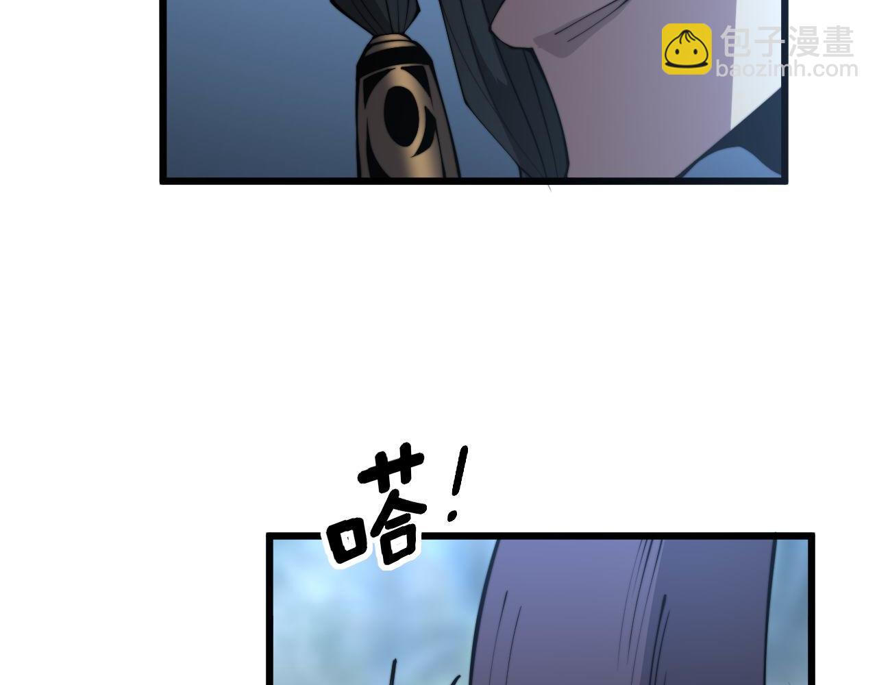 第288话 大王八93