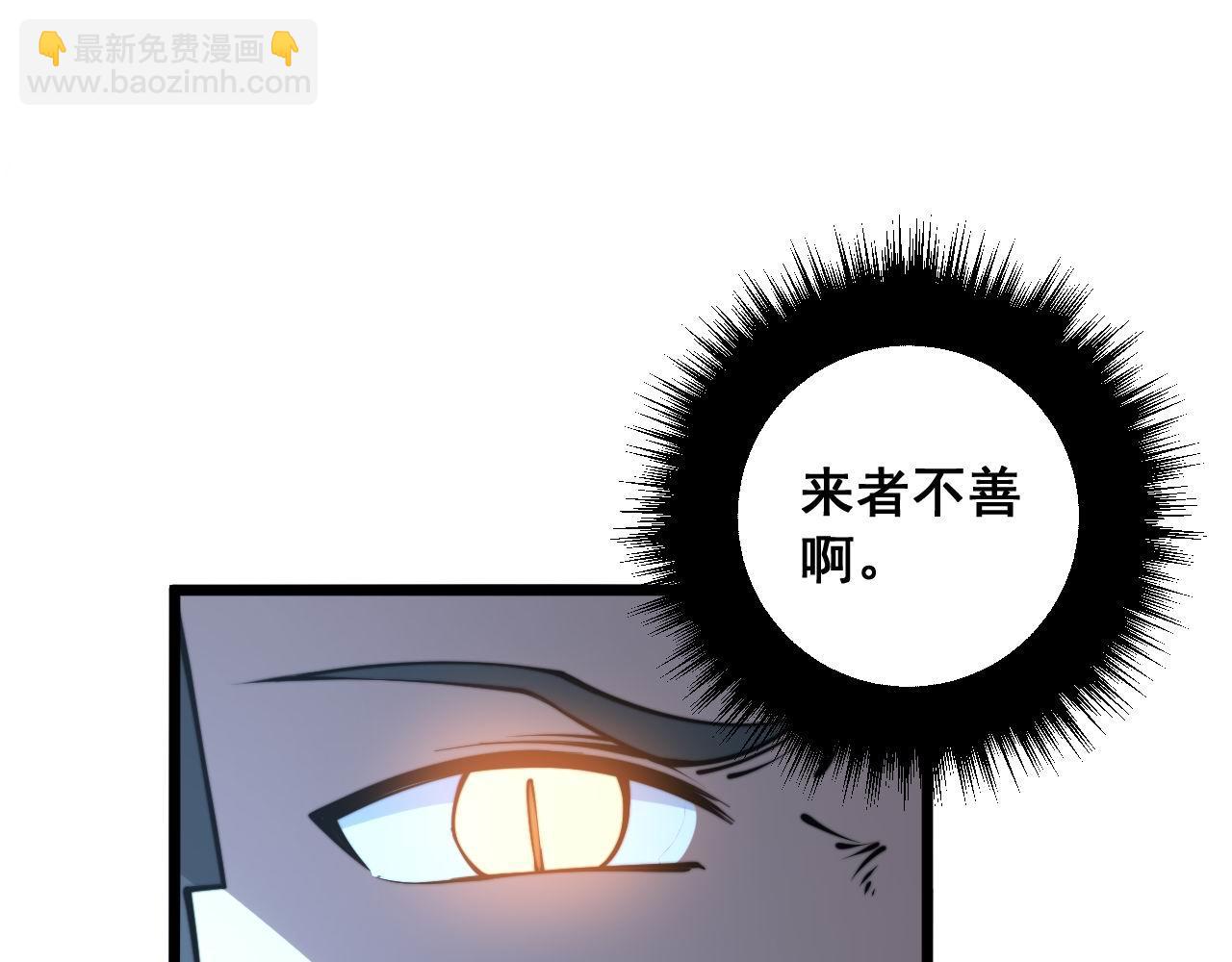 第288话 大王八98