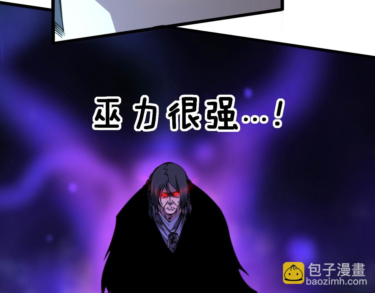 第288话 大王八99