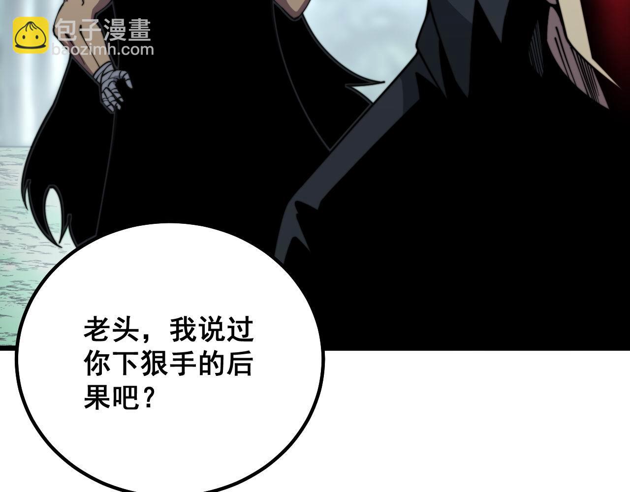 第290话 冲锋陷阵101