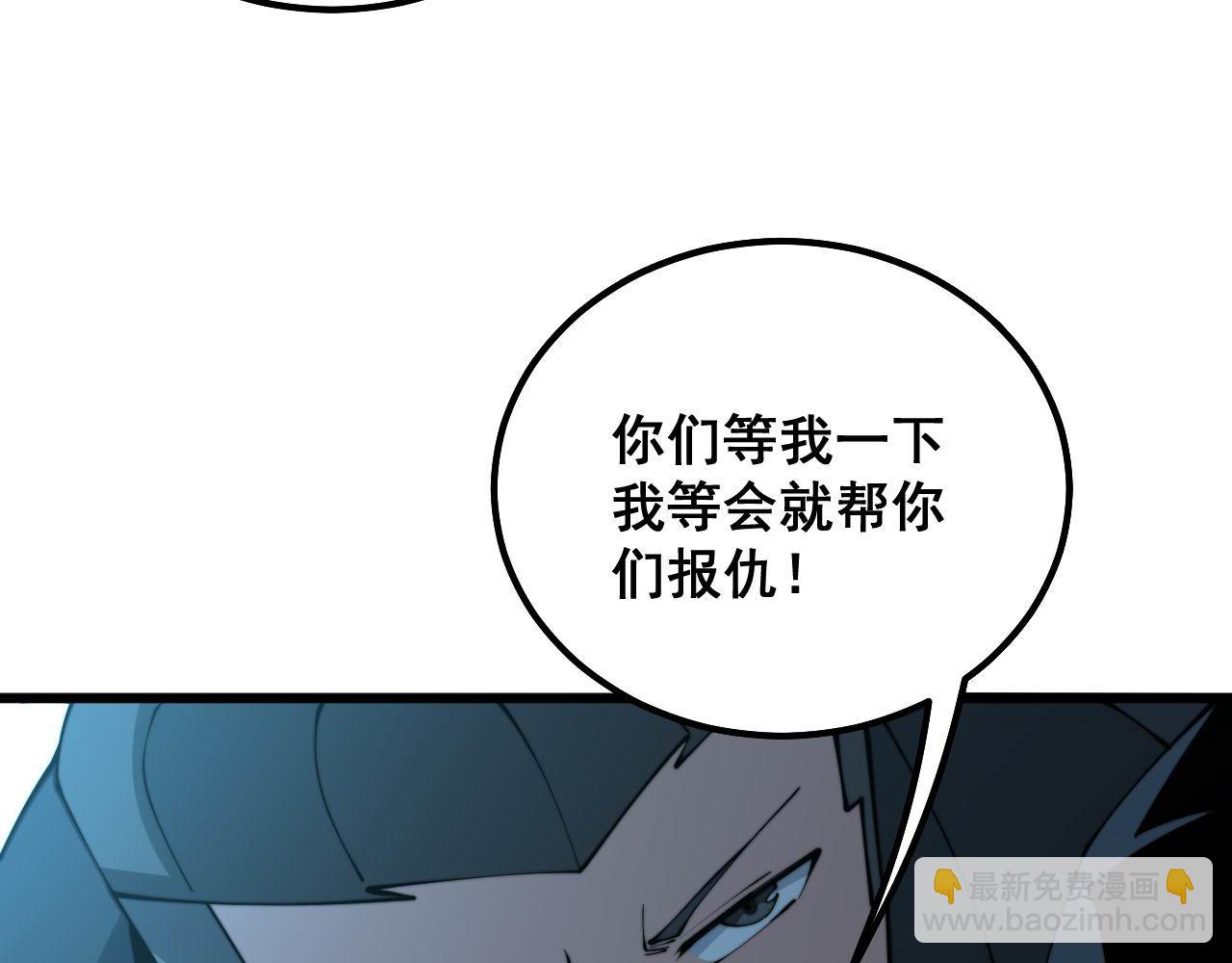 第290话 冲锋陷阵102