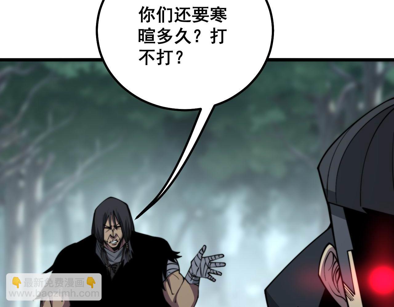第290话 冲锋陷阵104