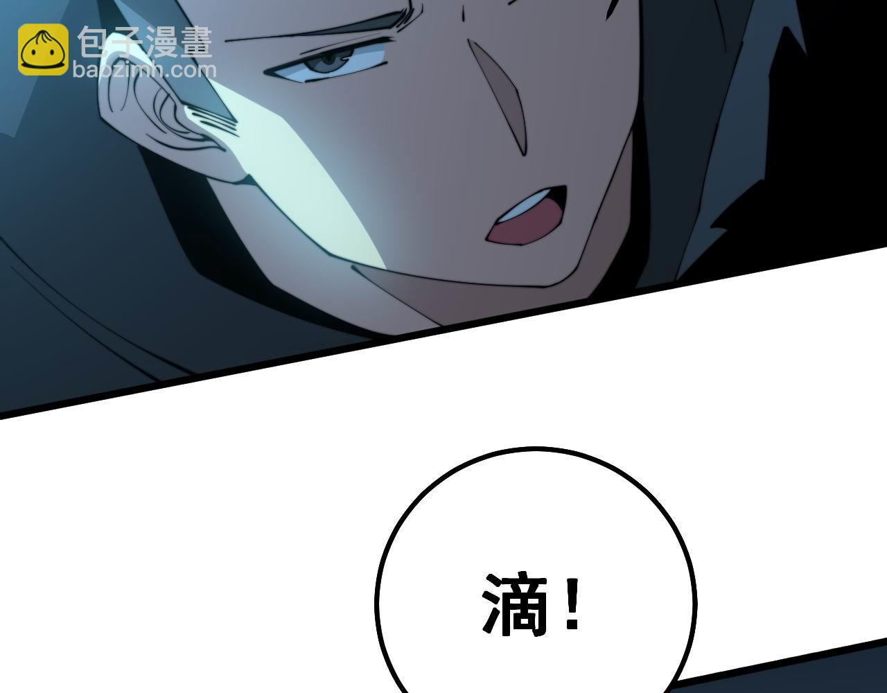 第290话 冲锋陷阵107