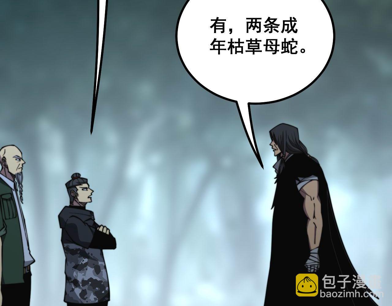第290话 冲锋陷阵11