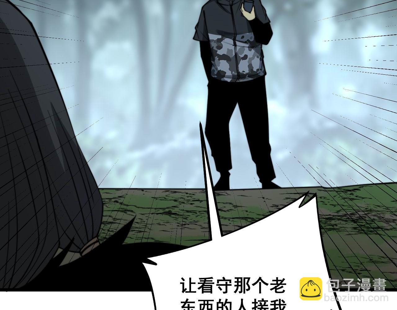 第290话 冲锋陷阵111