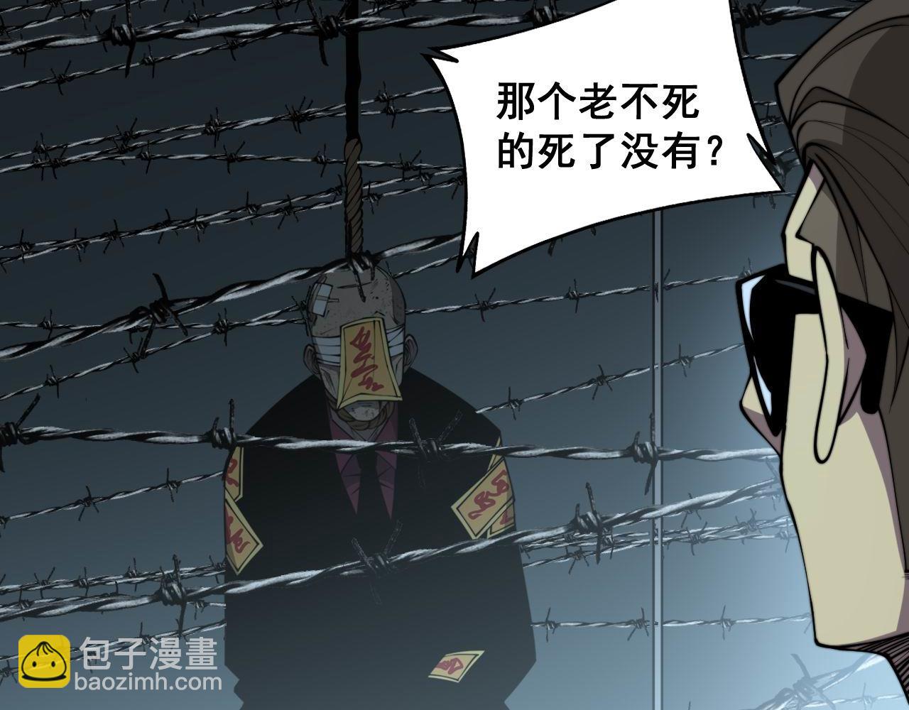 第290话 冲锋陷阵113