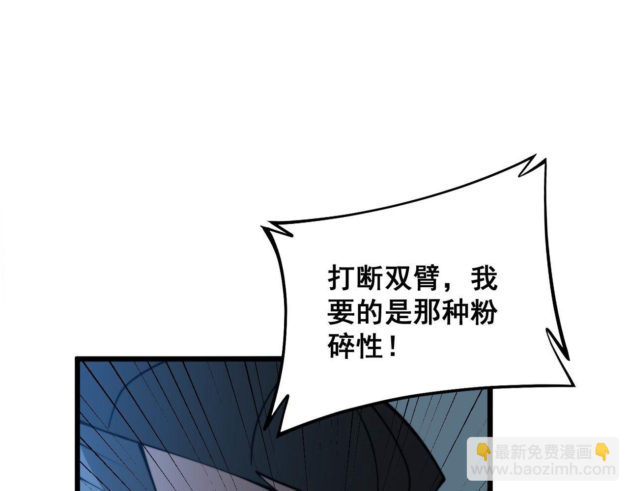 第290话 冲锋陷阵115