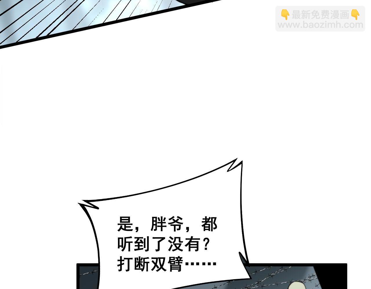 第290话 冲锋陷阵119