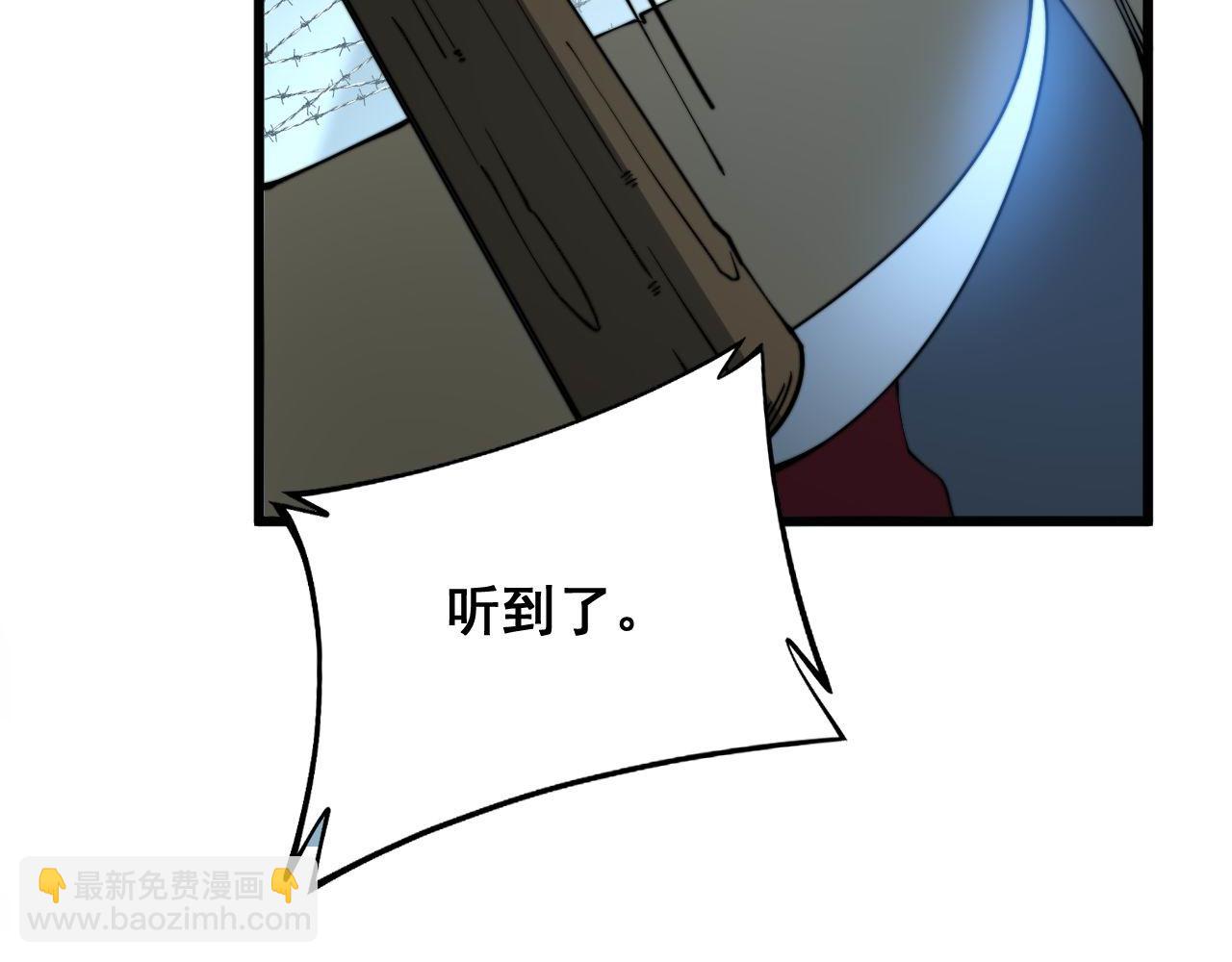 第290话 冲锋陷阵121