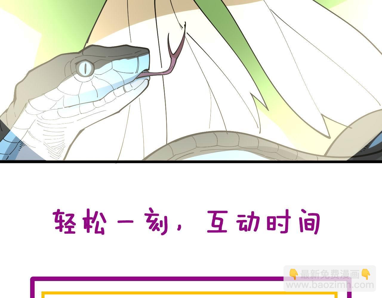 第290话 冲锋陷阵127