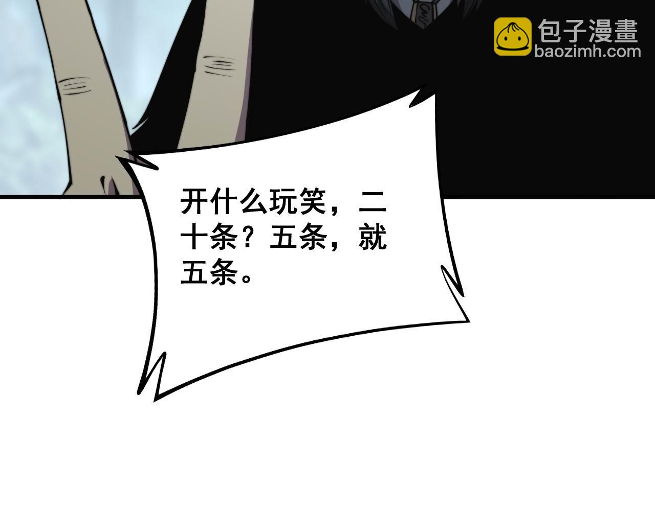 第290话 冲锋陷阵14