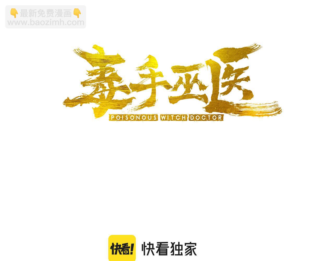 第290话 冲锋陷阵2