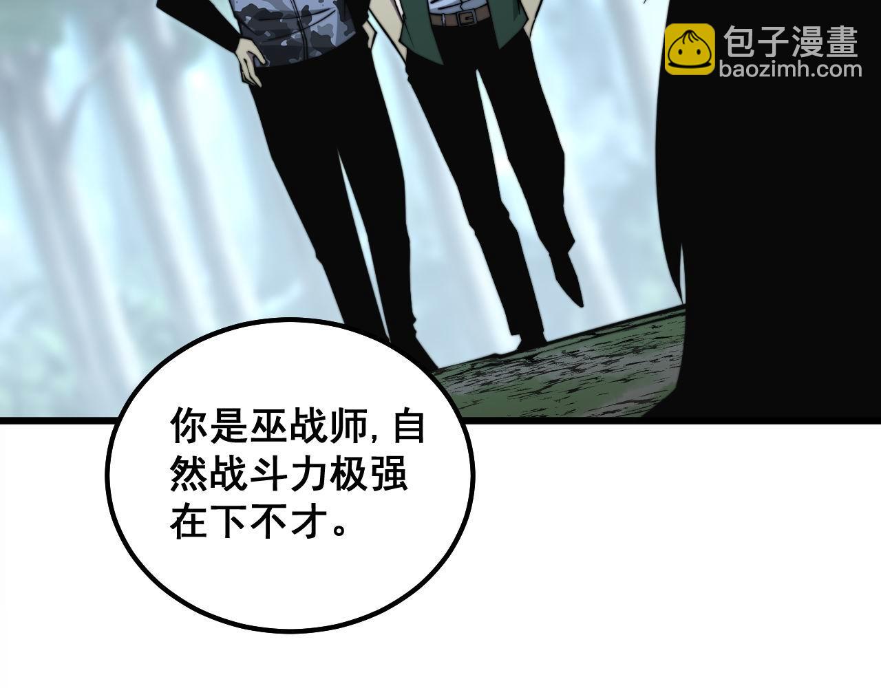 第290话 冲锋陷阵20