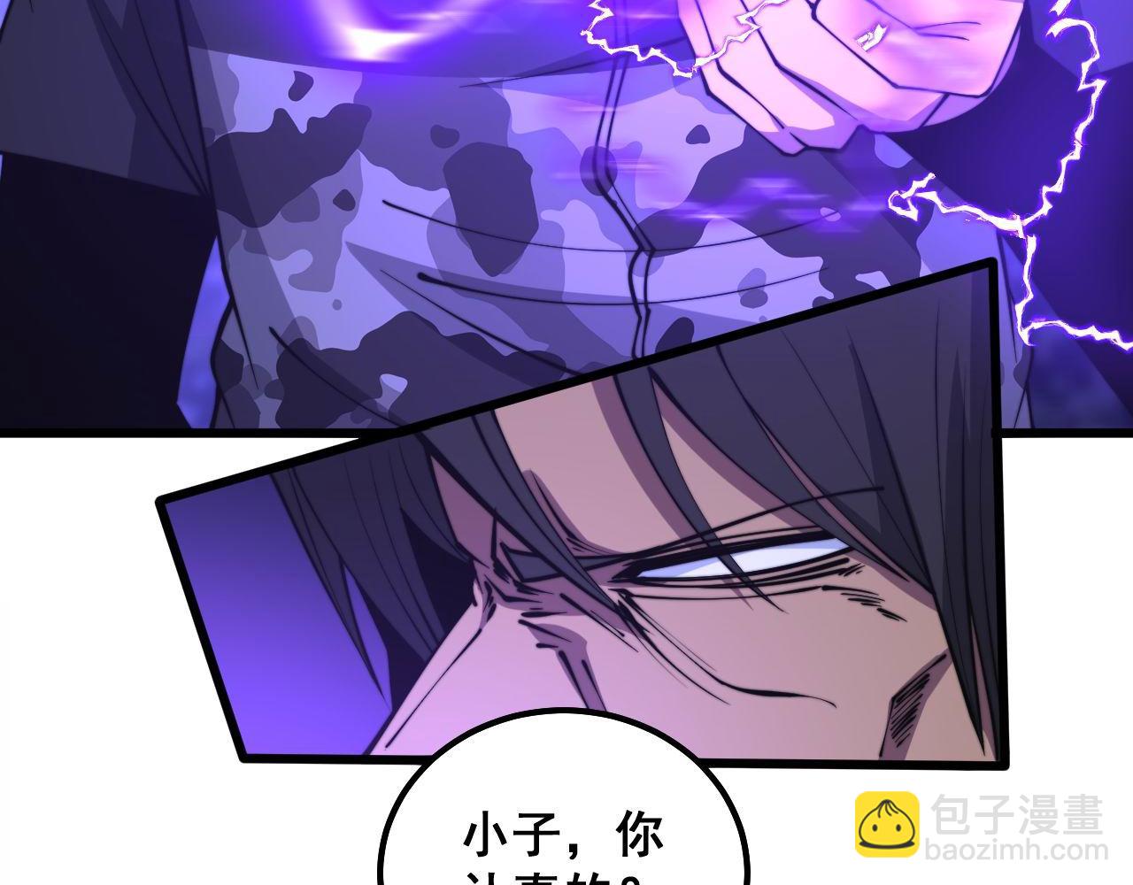 第290话 冲锋陷阵23