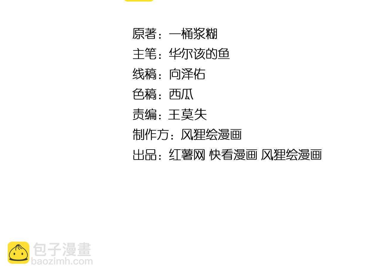 第290话 冲锋陷阵3