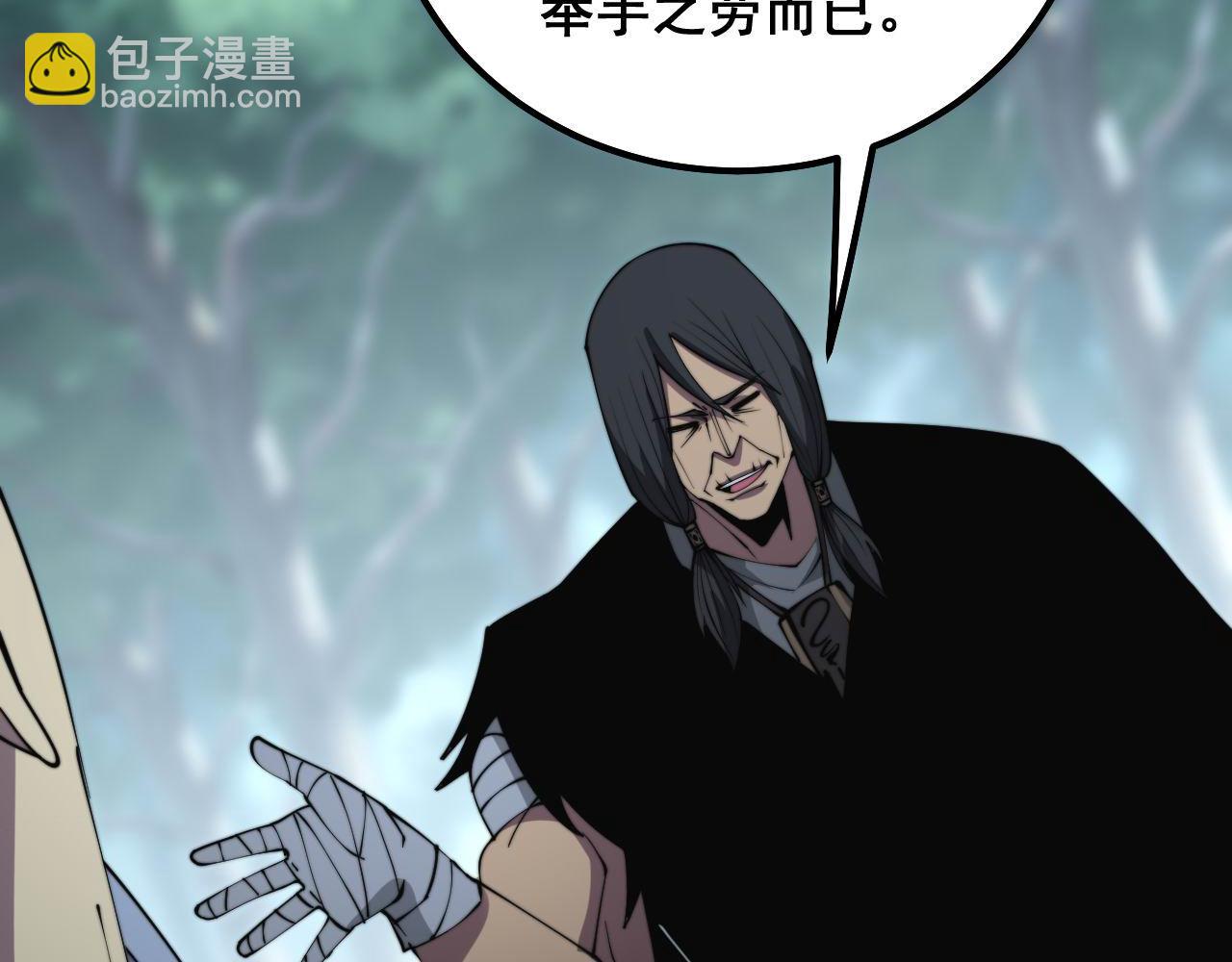 第290话 冲锋陷阵31